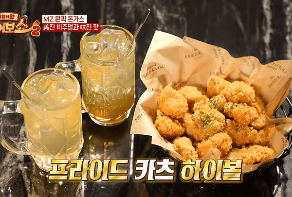 카츠헤세드 마케팅