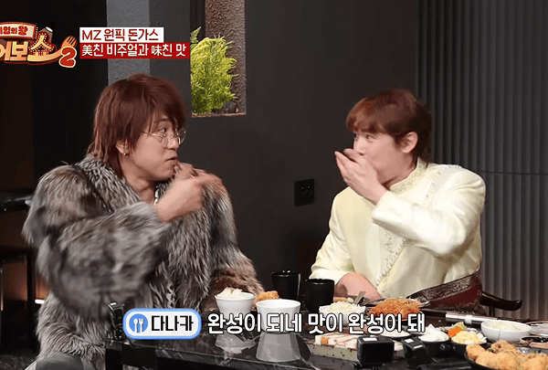 카츠헤세드 마케팅