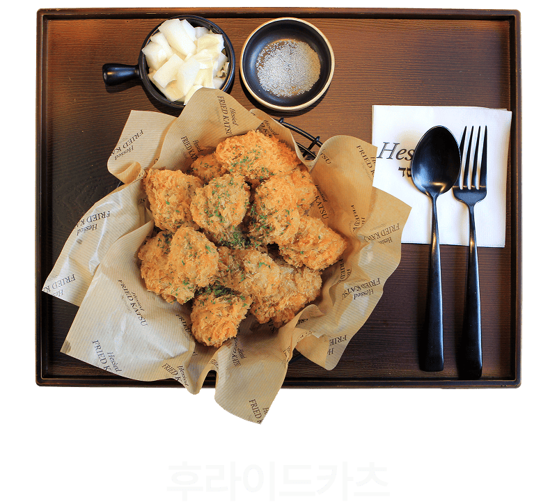 카츠헤세드 메뉴