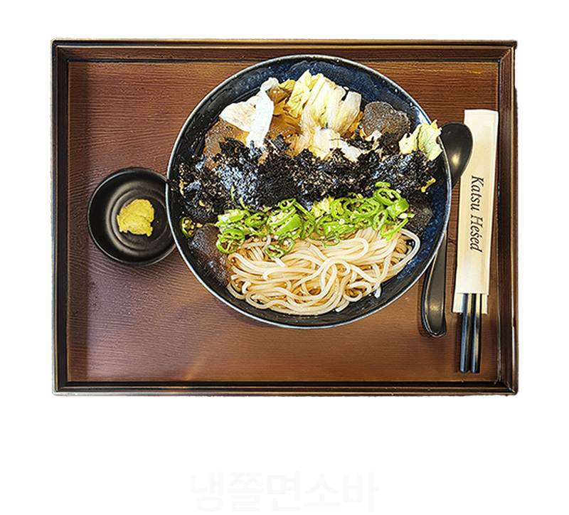 카츠헤세드 메뉴