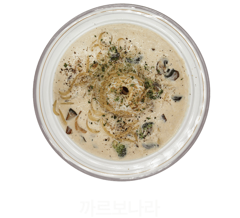 카츠헤세드 메뉴