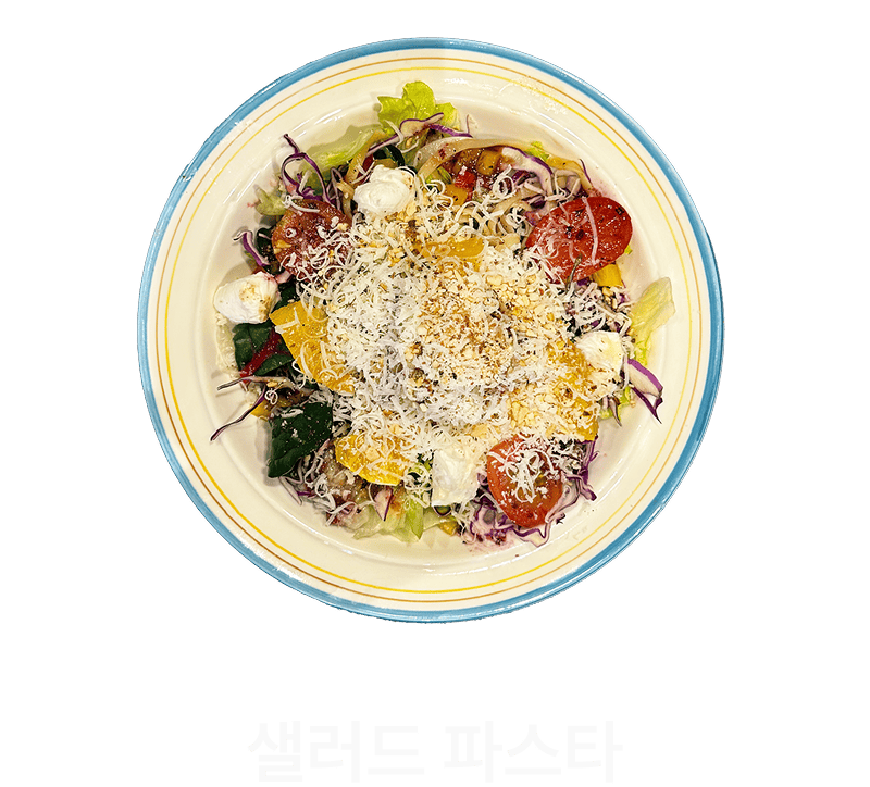 카츠헤세드 메뉴