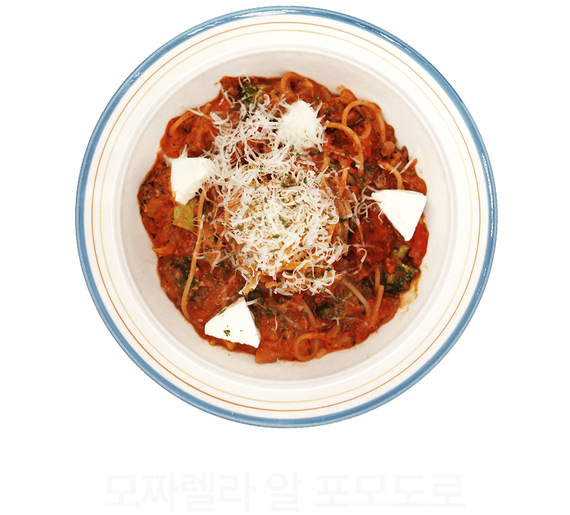 카츠헤세드 메뉴