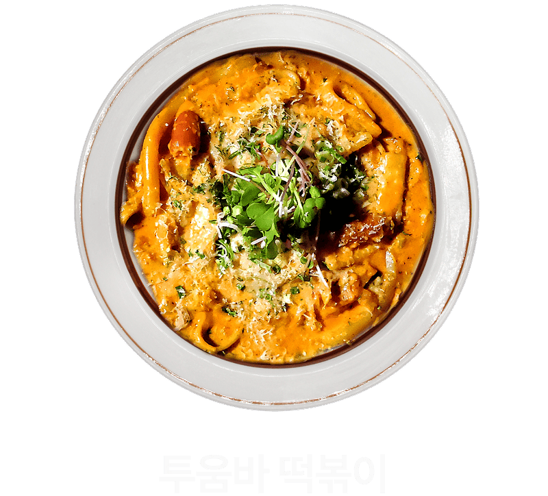 카츠헤세드 메뉴
