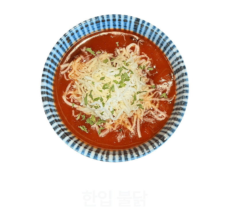 카츠헤세드 메뉴