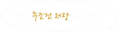 카츠헤세드 SNS 핫플레이스