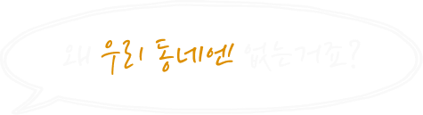 카츠헤세드 SNS 핫플레이스